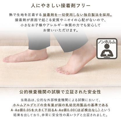 ラグ 洗えるキッチンマット 50×120cm カーペット マットレス 無地 キッチンマット