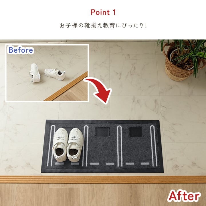 玄関マット アシアト 30X45 30×45cm ラグマット カーペット ラグ 絨毯 マット