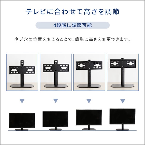 テレビ台 卓上ミニテレビスタンド スイングタイプ 高さ調整 おしゃれ シンプル コンパクト スイング