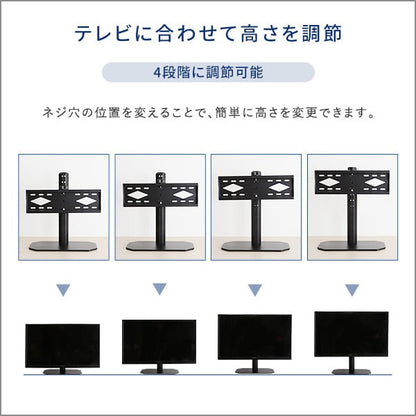 テレビ台 卓上ミニテレビスタンド スイングタイプ 高さ調整 おしゃれ シンプル コンパクト スイング
