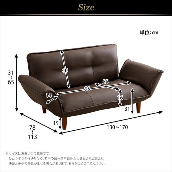 コンパクトカウチソファ (ポケットコイル リクライニング レザー風 日本製) 125x50x70cm