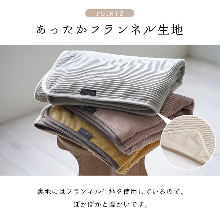 毛布・ケット クルム ひざ掛け GY 70X120 70×120cm 日用品 寝具 ひざ掛けです。
