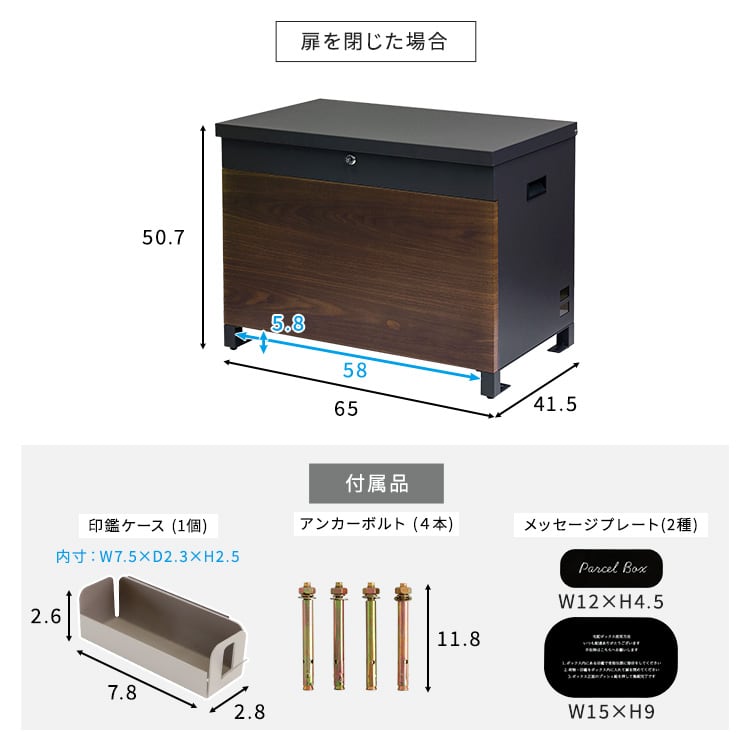 ベンチ・収納としても使える宅配ボックス 宅配ボックス ベンチ 収納 プッシュキー 郵便 ゆうパケット