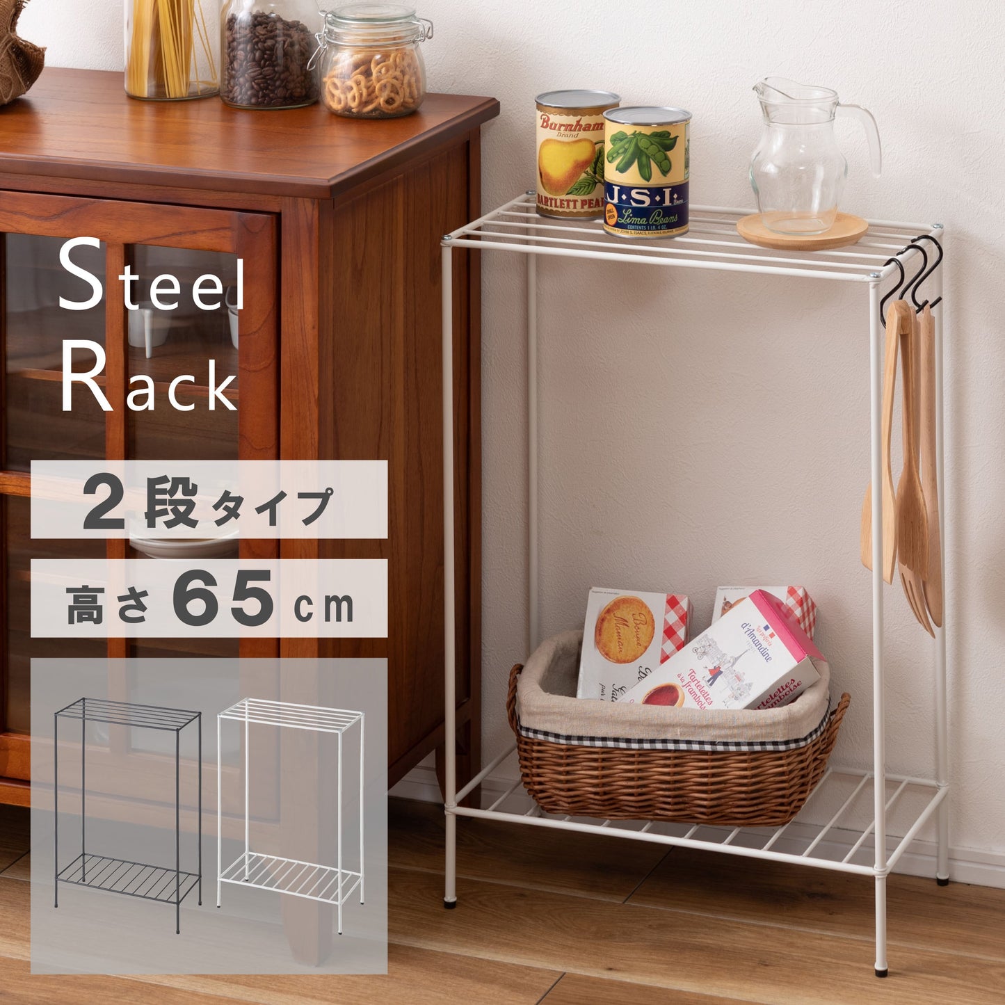ストレージ ラック 幅45×奥行22×高さ65cm 本棚 書棚 シェルフ ブックラック スリム 薄型