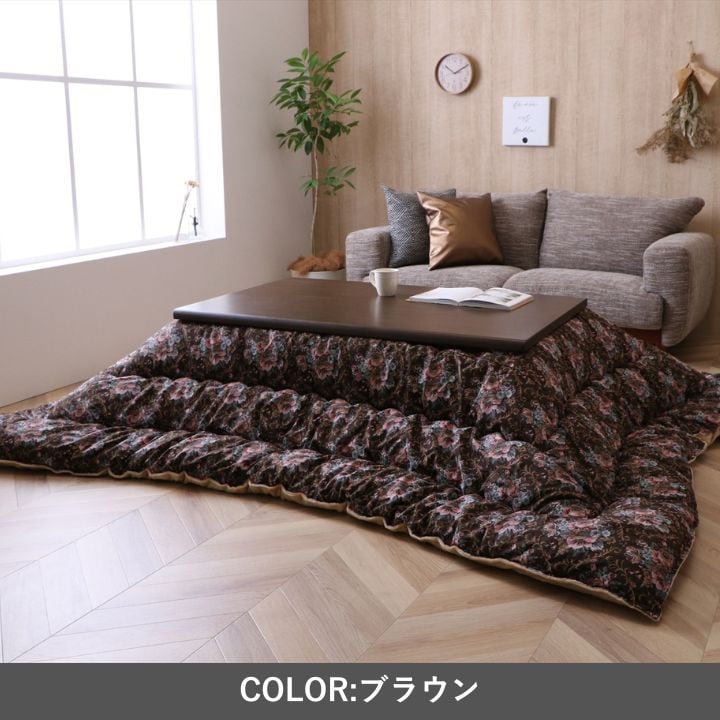 掛布団 ミッシェル BE205X245 205×245cm こたつ こたつテーブル こたつセット