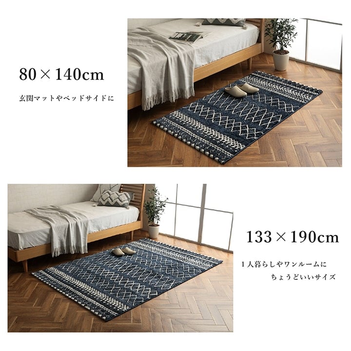 ウィルトンカーペット エディア NV 160X230 160×230cm ラグマット カーペット