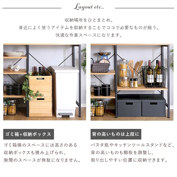 ラック ヴィンテージごみ箱上キッチンカウンター120cm幅 キッチンカウンター ゴミ箱上ラック 収納
