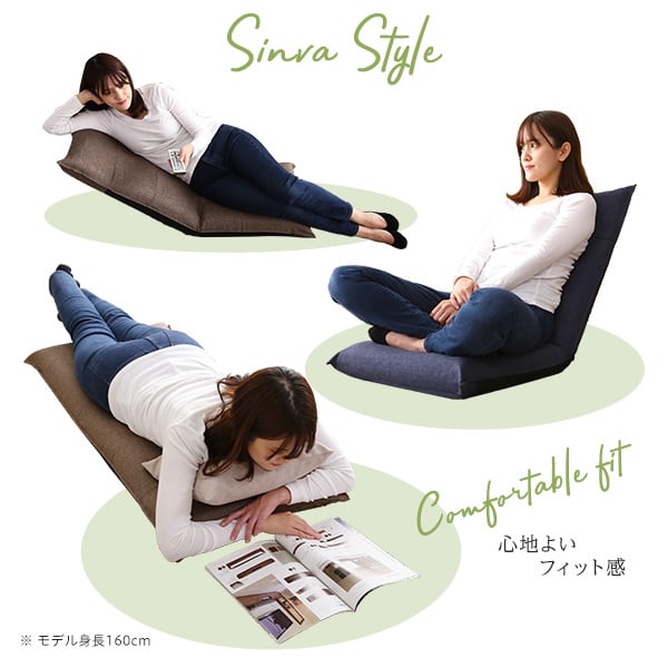 リラックス 腰痛対策 シンプルボリューム ハイバック座椅子Sinva-シンバ-座椅子 チェア リクライニング 日本製 完成品 スチール
