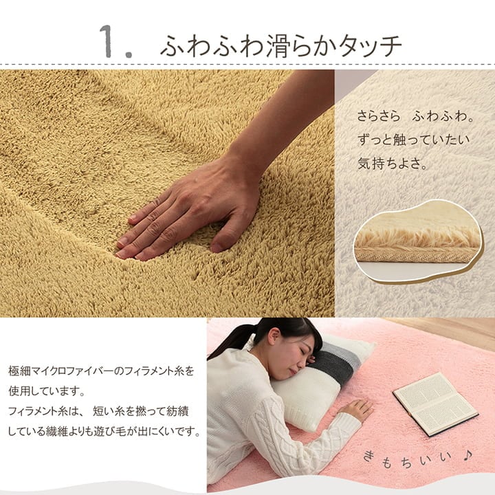 ラグ フィリップ22 3畳 BE 200X250 200×250cm ラグマット カーペット 絨毯