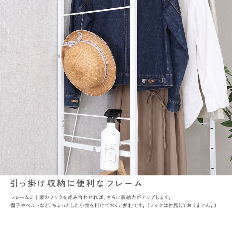 さわやかな 調節可能伸縮ハンガーラック ハンガーラック 収納 衣類収納 ラック おしゃれ 省スペース