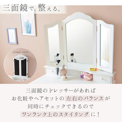 ドレッサー ドレッサーセット 75×40×138cm 引き出し付き