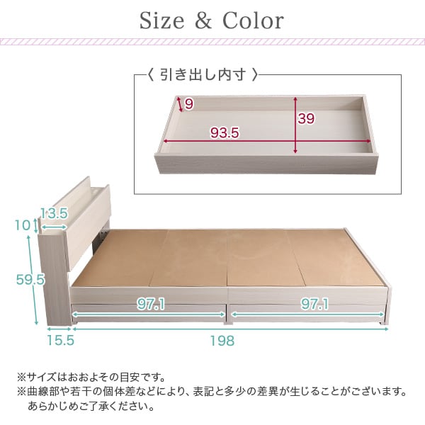 棚・コンセント付きチェストベッド Sサイズ インテリア 寝具 収納 ベッド チェストベッド シングル