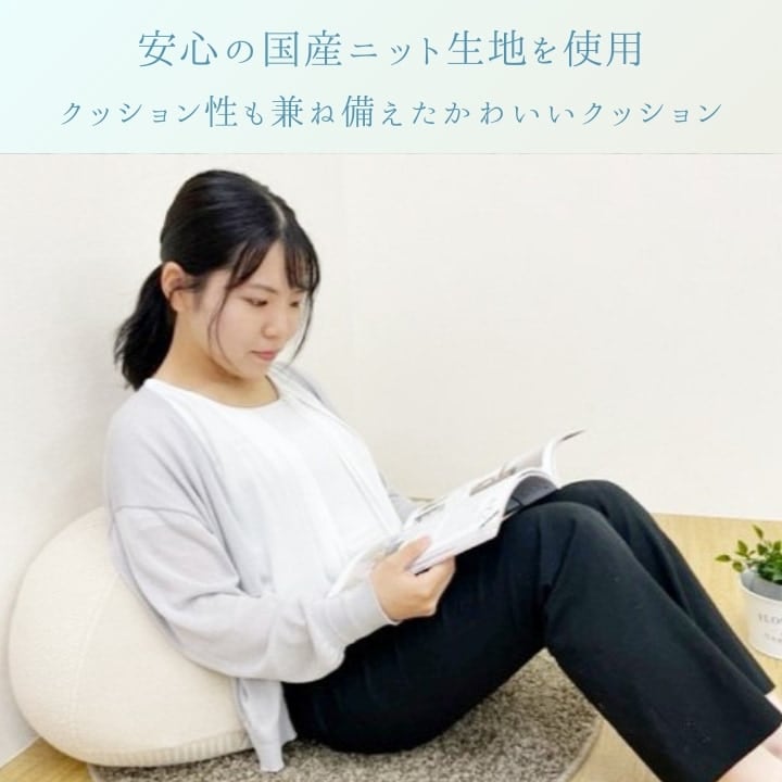 ビーズクッション マールGY45×20 45×20cm 日用品 クッション クッション・座布団