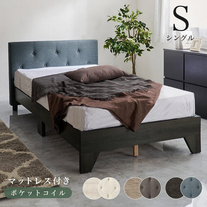 マットレス マットレス付シングルベッド 幅106×奥行209cm