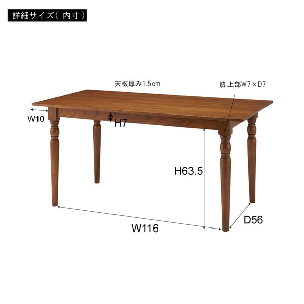 ダイニングテーブル 幅150×奥行80×高さ72cm ダイニング家具 ブラウン グレー 長方形 四角