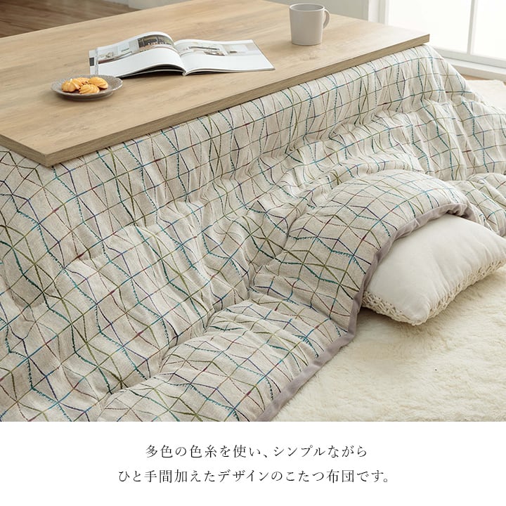 掛布団 カペラ 正方形 IV 200X200 200×200cm こたつ こたつテーブル コタツ