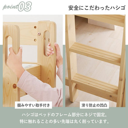 マットレス マットレス付ロフトベッド 幅106.5×奥行208cm