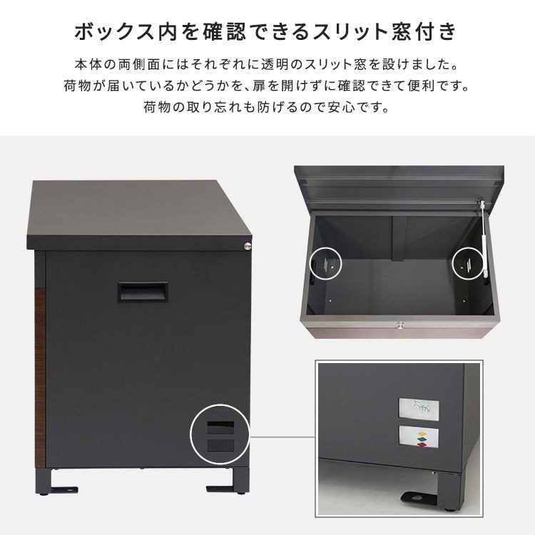 ベンチ・収納としても使える宅配ボックス 幅65×奥行41.5cm 防水 完成品 スチール 一人暮らし