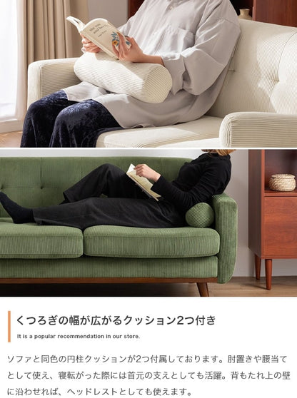 ソファー 幅155cm 2.5人掛けソファ ローソファー フロアソファー ソファーベッド 天然木