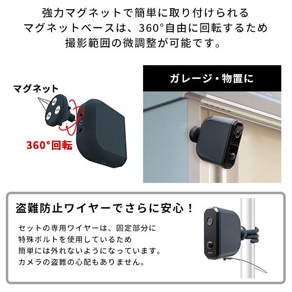 乾電池式どこでもセンサーカメラ 盗難防止ワイヤーセット カメラ 防犯カメラ センサーカメラ 動画