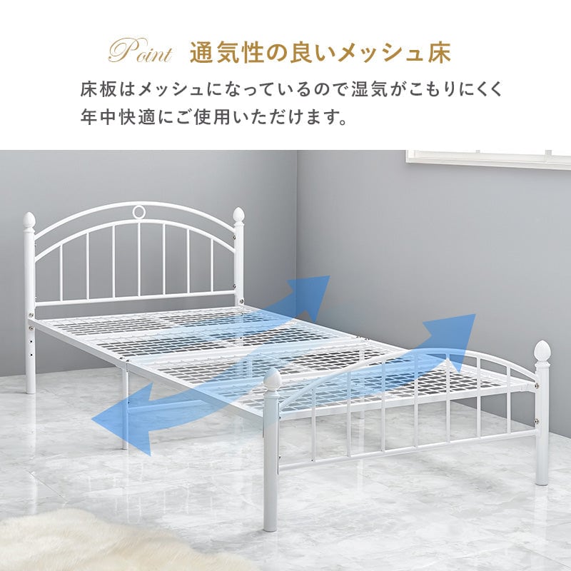 マットレス マットレス付シングルベッド 幅100×奥行206cm スチール KH-3079S3302