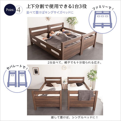 木目調3Dシート二段ベッド 2段ベッド 二段ベッド すのこ床 3DPVS 分割式 耐荷重300kg