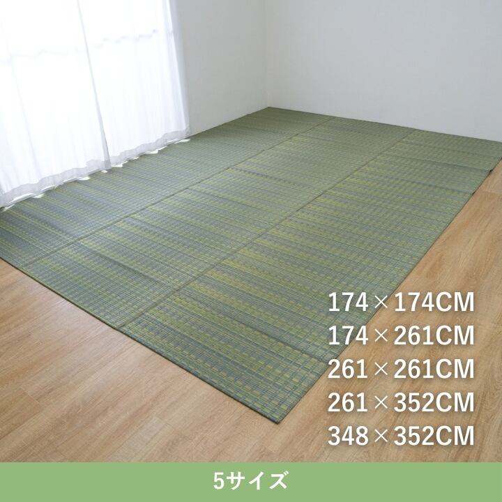 ラグ 博多II 江戸間2畳 GN 174×174cm ラグマット カーペット 絨毯
