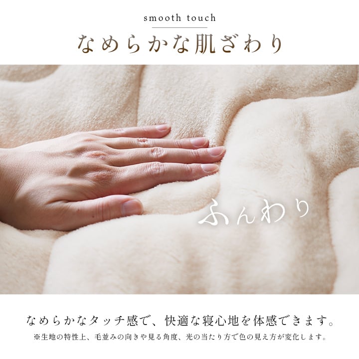 敷パッド ヴァルム シングル BE 100X205 100×205cm 日用品 寝具 ベージュ