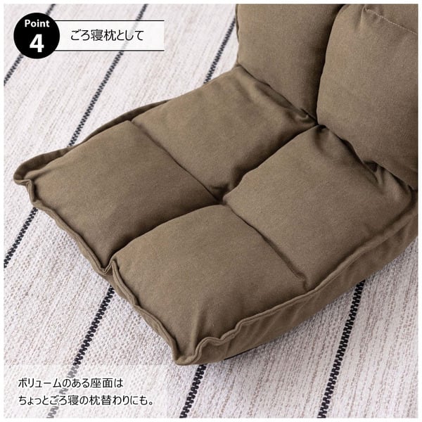 フロアチェア カックンリクライナー 幅38×奥行43×高さ23cm チェア ダイニングチェア 完成品