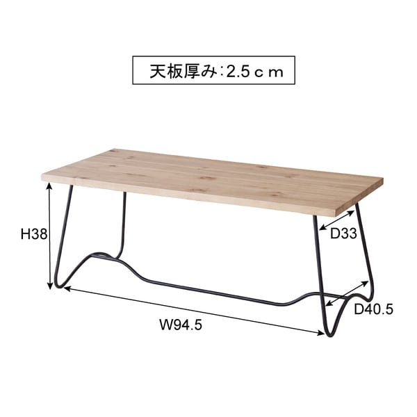 センターテーブル 幅100×奥行45×高さ40cm テーブル ローテーブル リビングテーブル 完成品