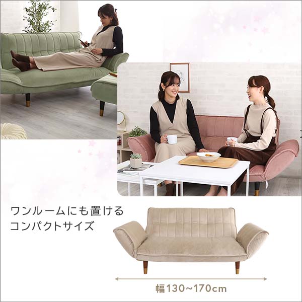 大人かわいいインテリア ベロアカウチソファ 2人掛け ソファ カウチ 一人掛け 二人用 2人用