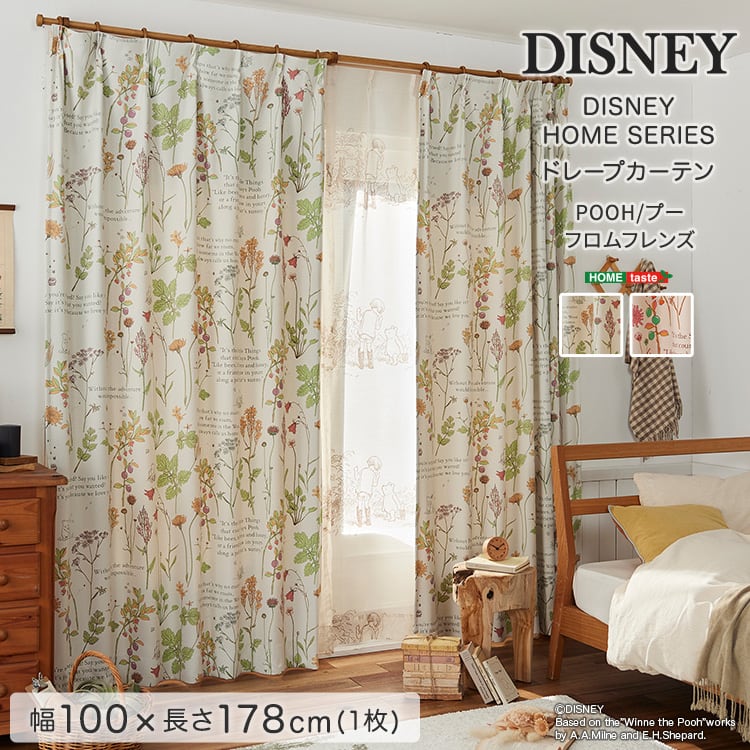 DISNEY ディズニー ドレープカーテン 100×178cm×1枚 From friends プー