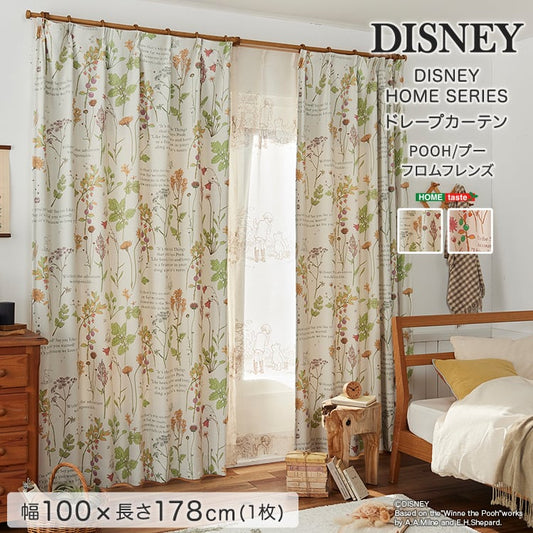 DISNEY ディズニー ドレープカーテン 100×178cm×1枚 From friends プー