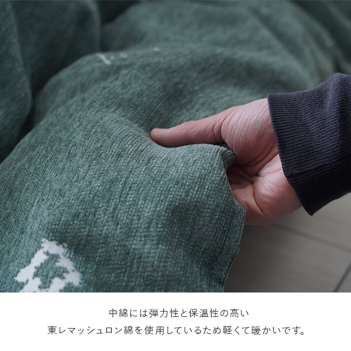 掛布団 ハピネス 正方形 GN 200X200 200×200cm こたつ こたつテーブル コタツ