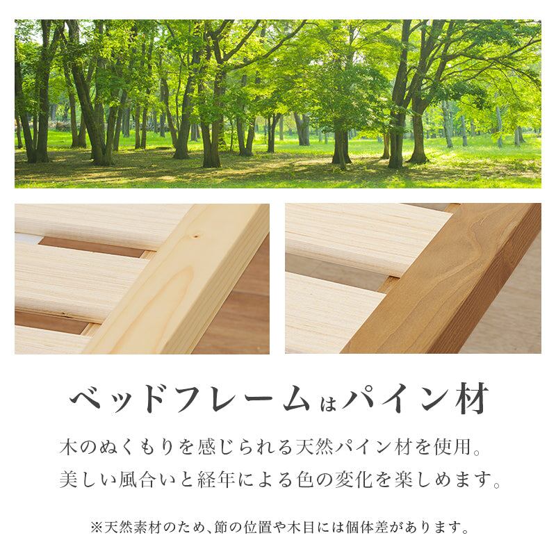 ベッド 畳ダブルベッド ベッドフレーム すのこベッド 幅150×奥行210cm 天然木
