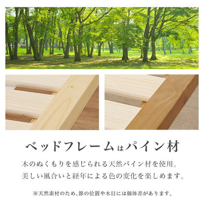 ベッド 畳ダブルベッド ベッドフレーム すのこベッド 幅150×奥行210cm 天然木