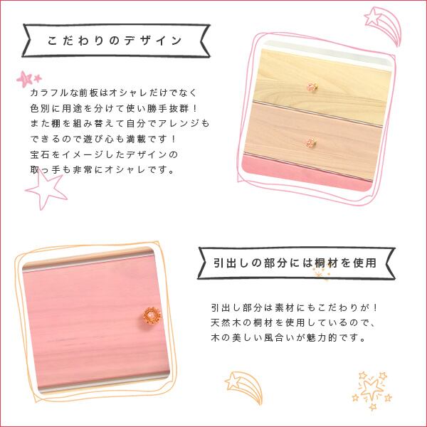 オシャレに可愛く収納 リビング用ローチェスト 4段 幅90cm 天然木(桐)日本製 インテリア 収納