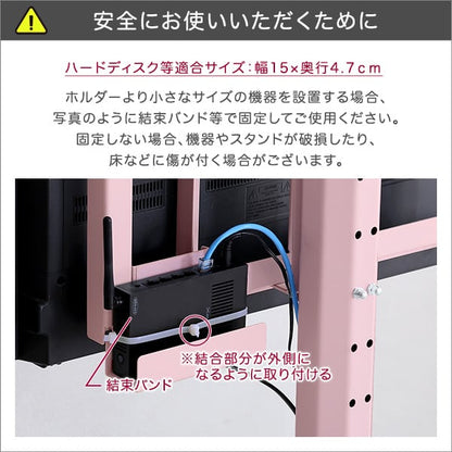 テレビ台 大人かわいいインテリア 八角テレビスタンド専用 ハードディスクホルダー単品 テレビスタンド