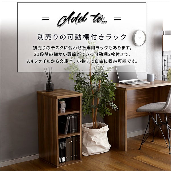 ヴィンテージ シンプルデスク75cm幅+サイドラック30cm幅セット ヴィンテージデスク 学習デスク