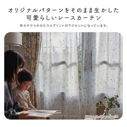 MOOMIN ムーミン シアーカーテン 100×198cm×1枚 TIME voile ファンタイム