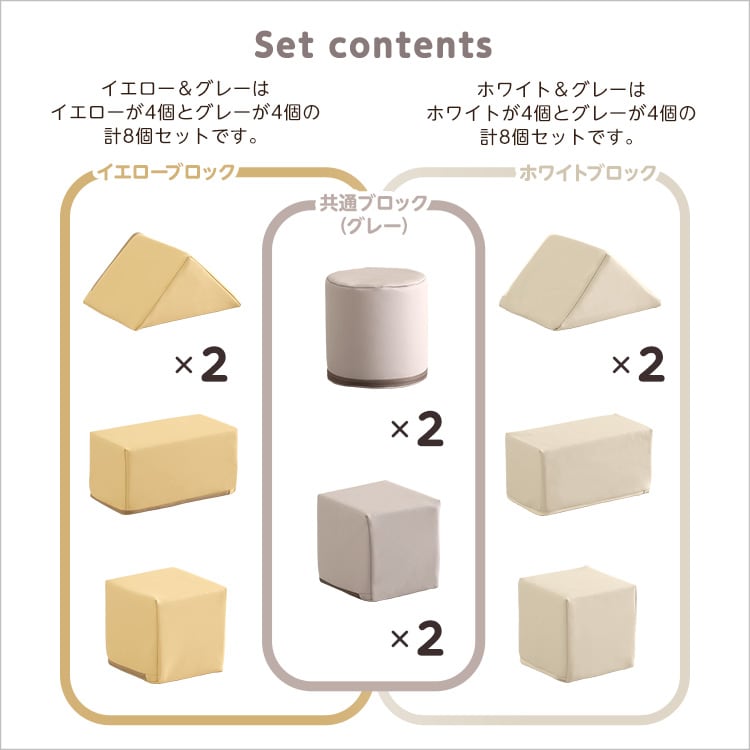 パステルカラーの積み木クッション ミニサイズ 8個セット 積み木 クッション 子ども キッズ ベビー