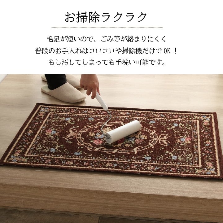 玄関マット エリーゼ BR 60X90 60×90cm ラグマット カーペット ラグ 絨毯 滑り止め
