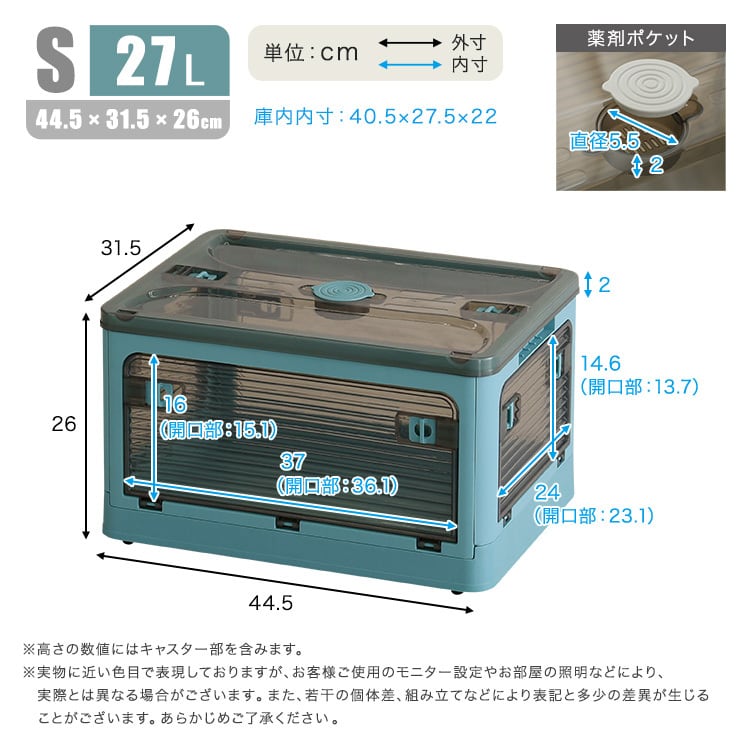 ラック 5面開きができる!折りたたみ収納ボックス Sサイズ (27L) 収納 折りたたみ 5面開き