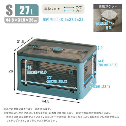 ラック 5面開きができる!折りたたみ収納ボックス Sサイズ (27L) 収納 折りたたみ 5面開き