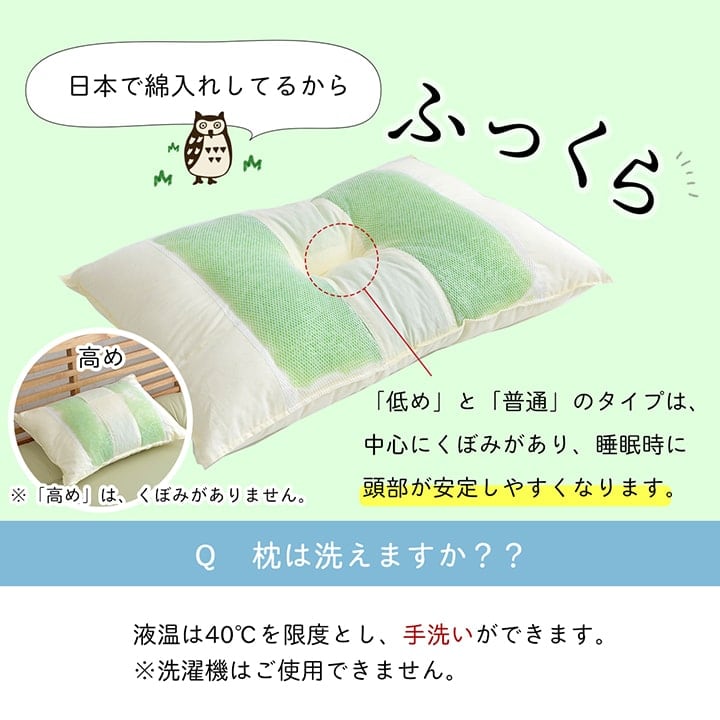 ひば枕 高め 35X50 35×50×14cm 日用品 枕 寝具 天然物質として