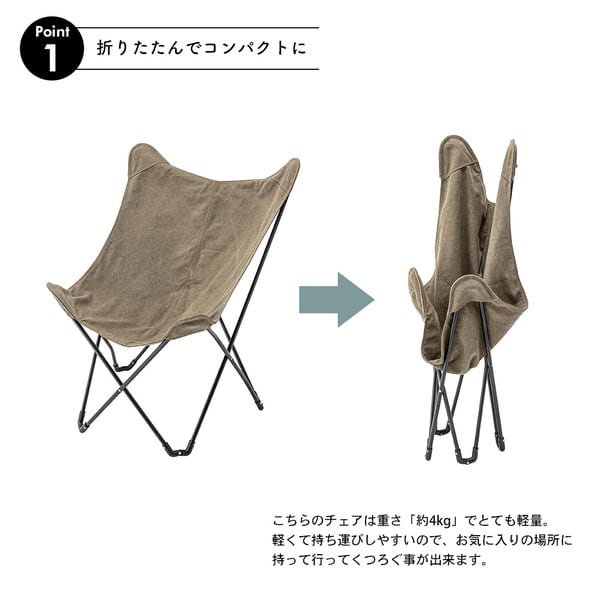 アウトドア フォールディングチェア 幅73.5×奥行81×高さ98cm チェア ダイニングチェア