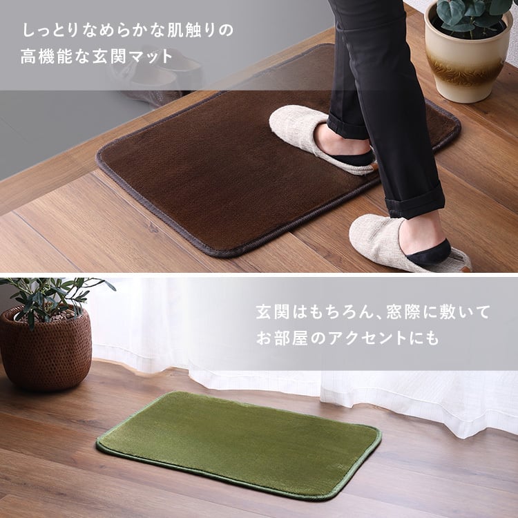 ラグ 洗える玄関マット 45×65cm 玄関マット キッチンマット 洗える カーペット 絨毯 マット