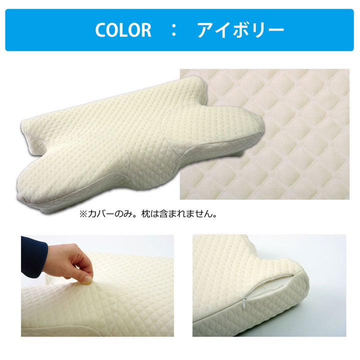 5WAY枕カバー 中 枕カバー NV 35X64 64×35×3~8cm 日用品 伸縮 洗える 寝具