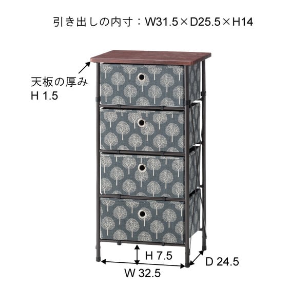 ストレージ 簡単組立チェスト4D 幅40×奥行32×高さ76cm リビング収納 ベージュ グレー