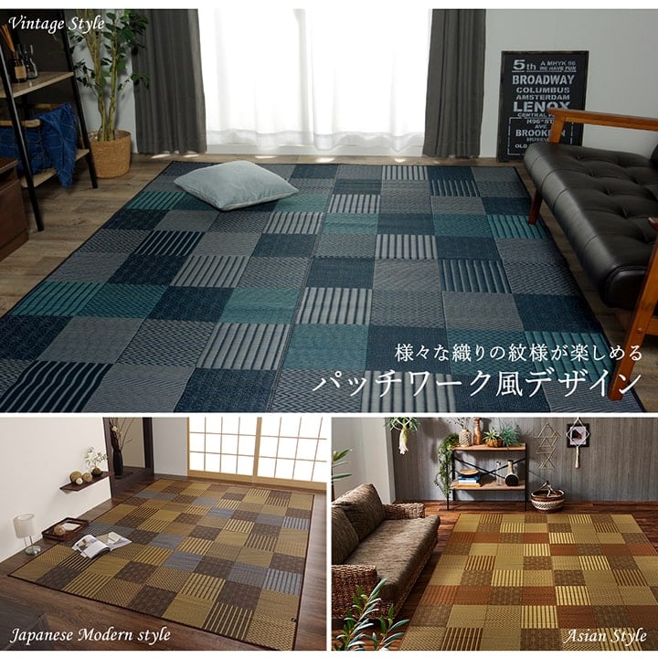 ラグ 京刺子 普通版正方形 BE 191X191 191×191cm ラグマット カーペット 絨毯